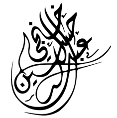 Abdullah Hussain Khunji